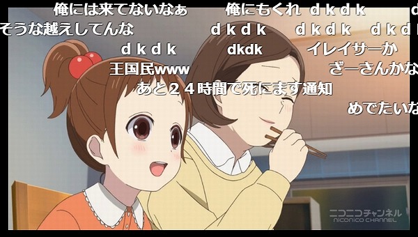 1話 (40)