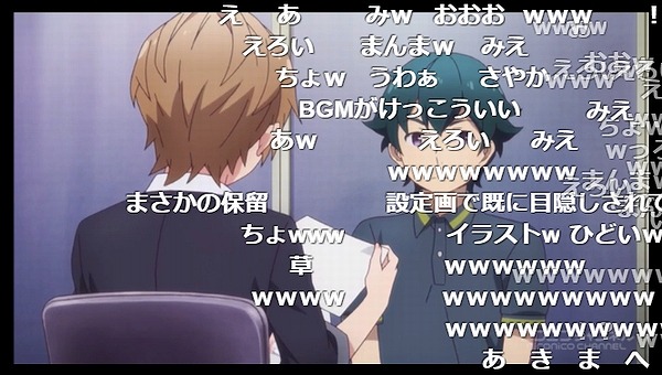 6話 (87)