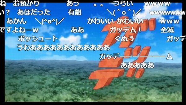 9話 (172)