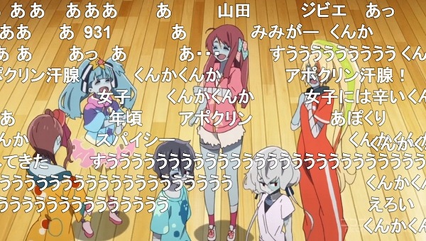 3話 (54)