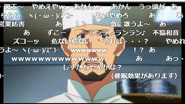 11話 (24)