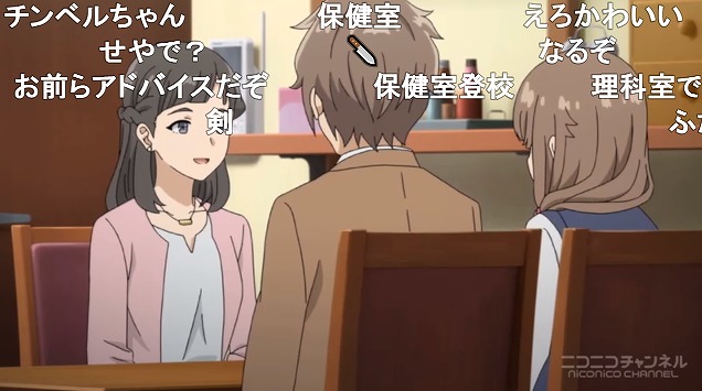 12話 (92)