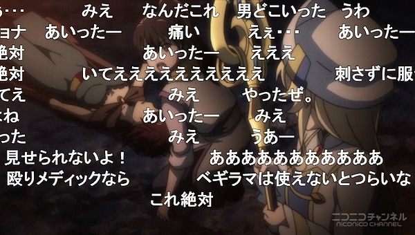 1話 (46)