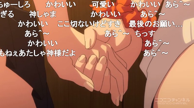 12話 (144)