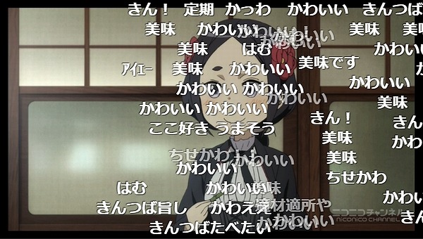 9話 (34)