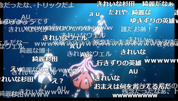 5話補足 (3)