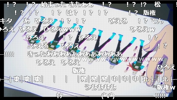 5話 (2)