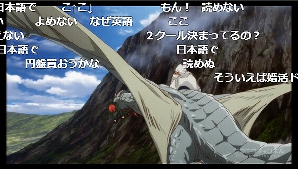 3話 (1)