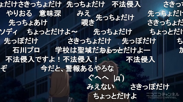 12話 (138)