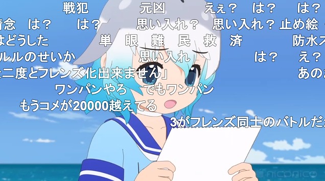 11話 (25)
