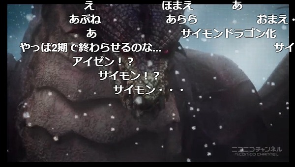 23話 (130)