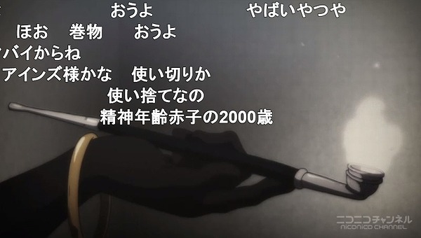 3話 (114)