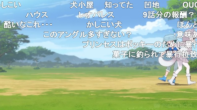 9話 (32)