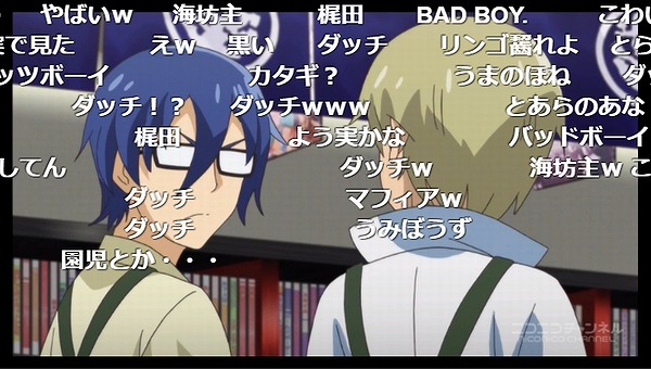 7話 (8)