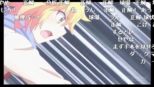 11話 (137)
