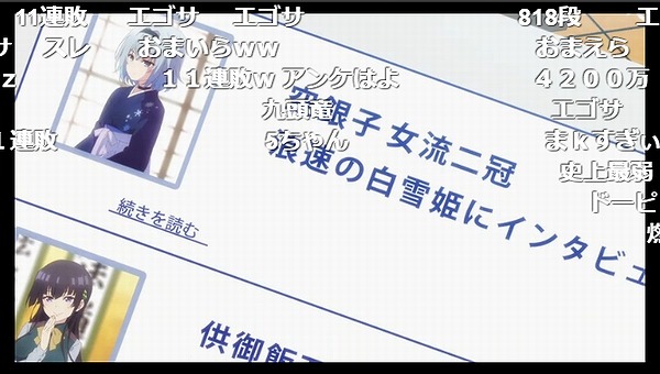 1話 (13)