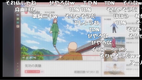 12話 (104)