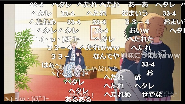 12話 (94)