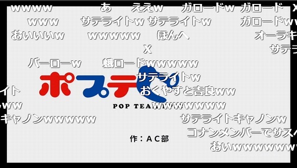 10話 (75)