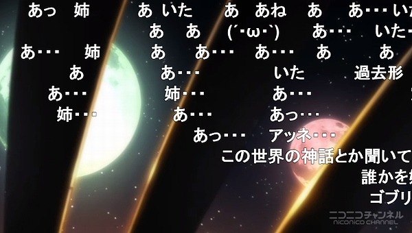 3話 (130)