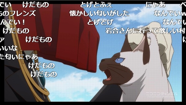 4話 (17)