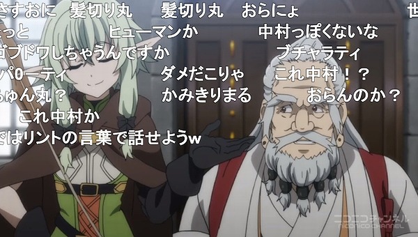 3話 (6)
