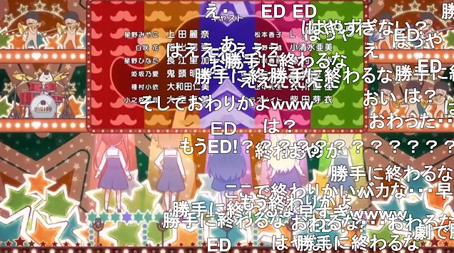 11話 (138)