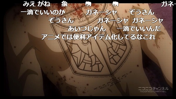 4話 (42)