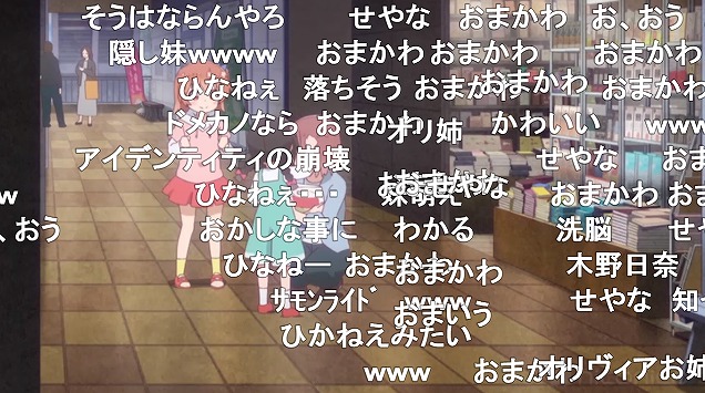 8話 (109)