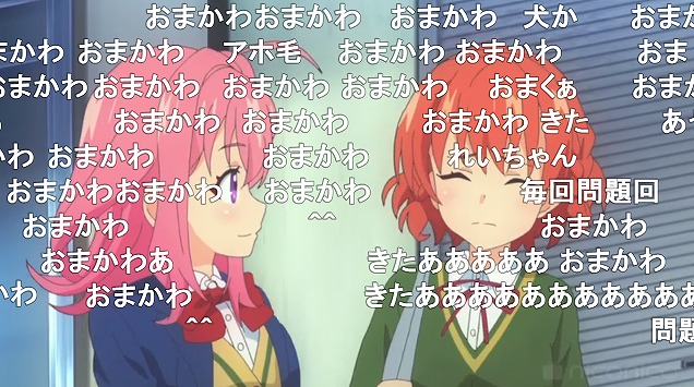 8話 (1)