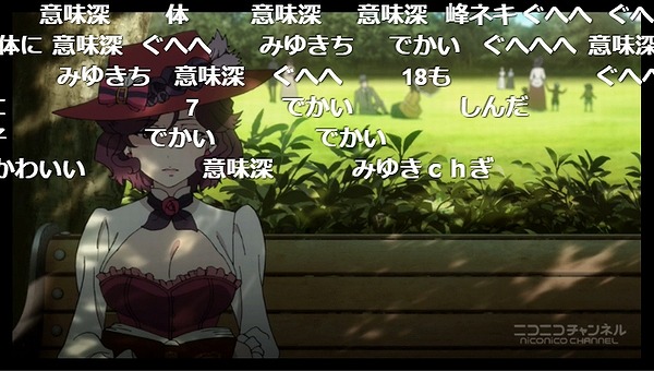 6話 (7)