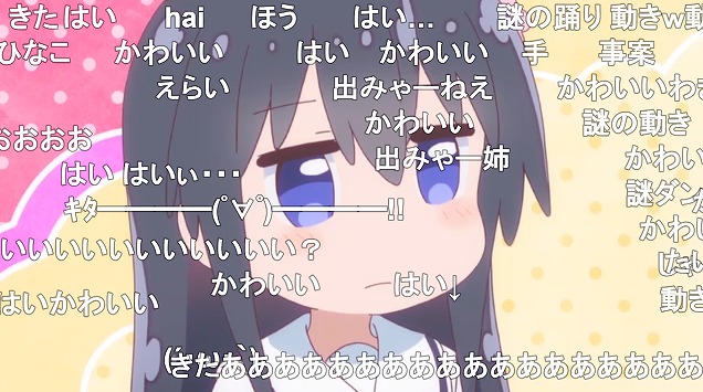 11話 (3)