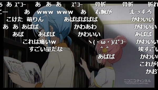 11話 (58)