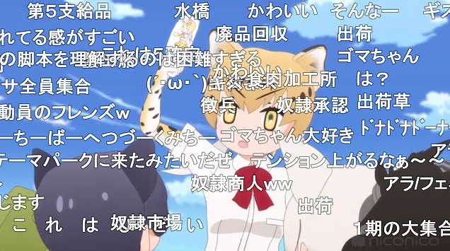11話 (29)