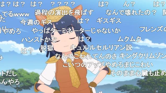 9話 (7)