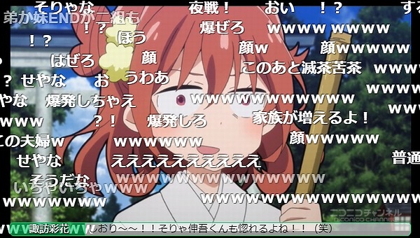 12話 (162)