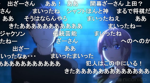 11話 (3)
