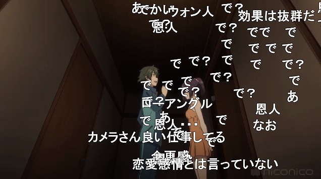 10話 (45)