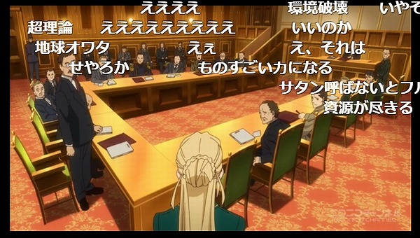 12話 (111)
