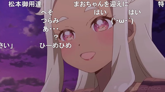 12話 (10)