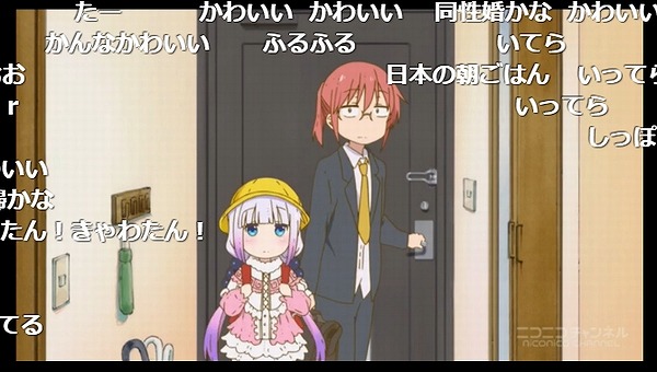 5話 (2)