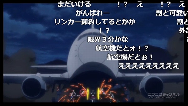 2話 (86)