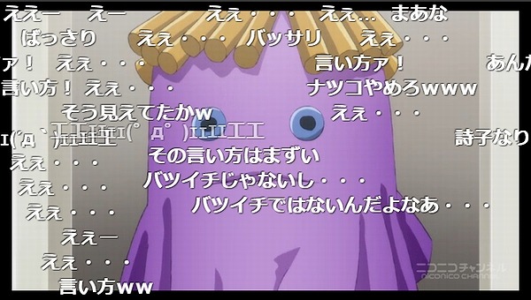 7話 (166)