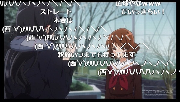 13話 (132)