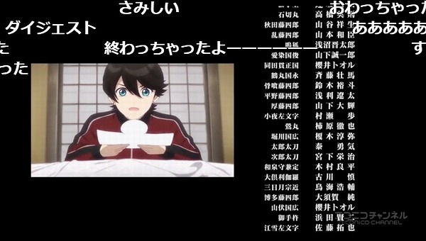 12話 (160)