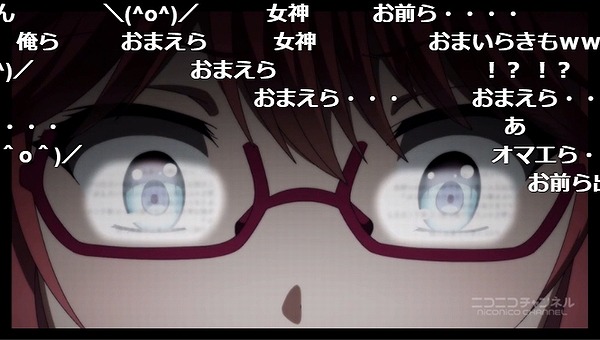 6話 (2)