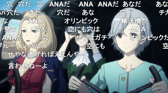 12話 (32)