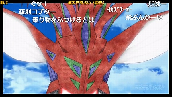6話 (4)