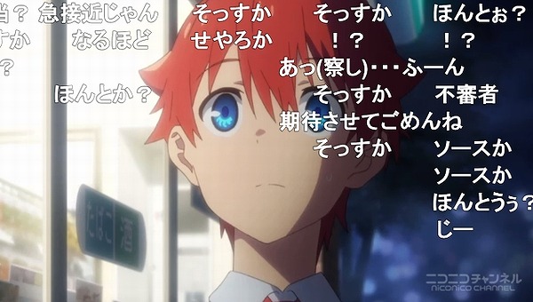 1話 (38)