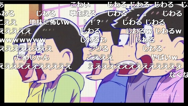 2話 (7)